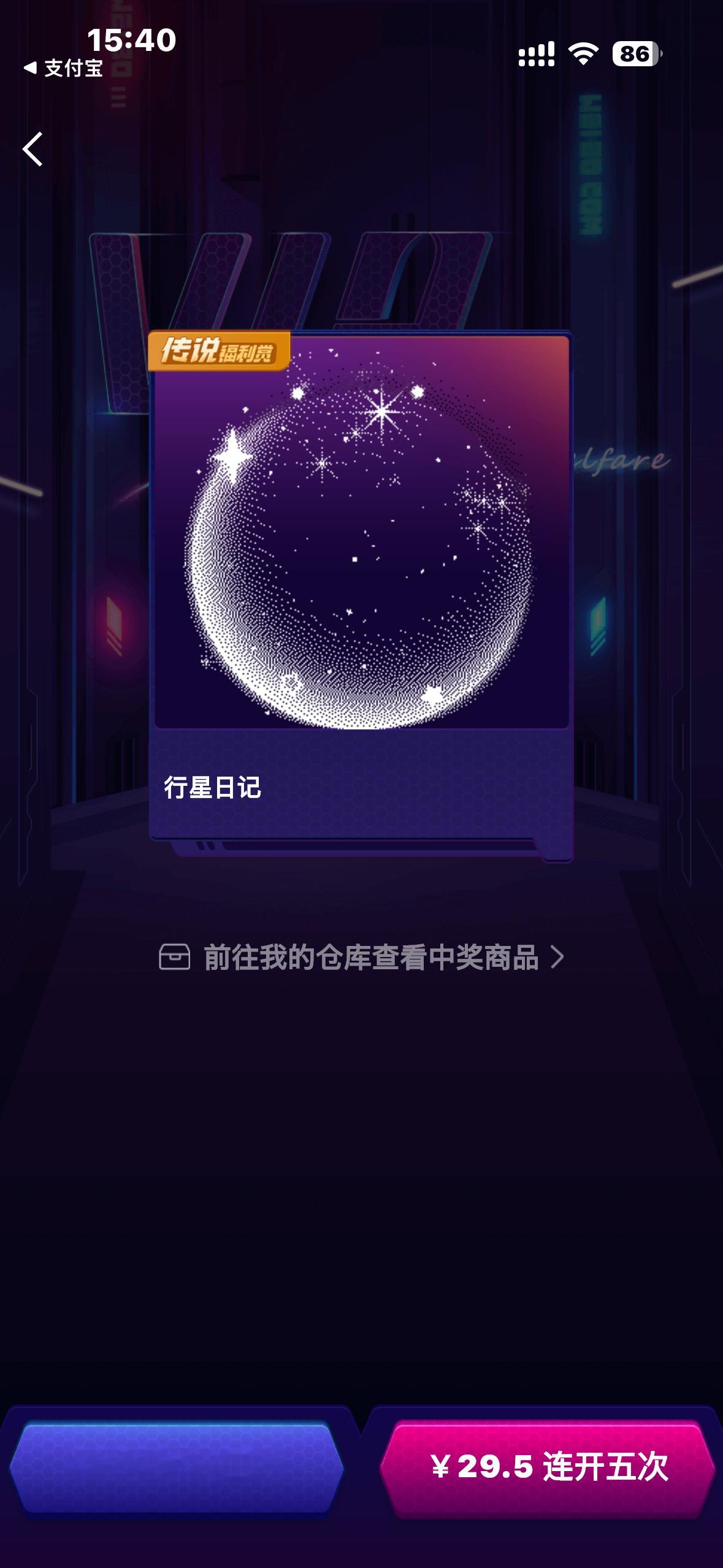 我就这么原谅了fls 会不会太娇纵了它 ​​​