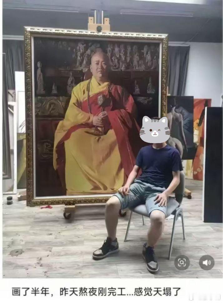 小利说事可怜的兄弟，原本以为接了个大单，画了半年，好不容易画好完工了，老板却被抓