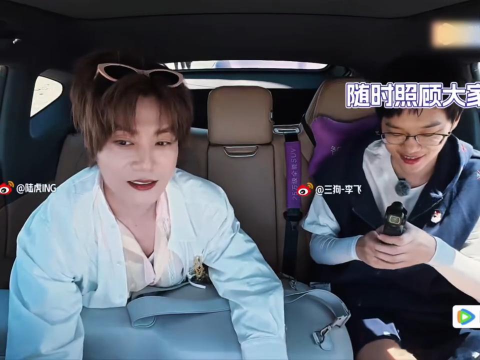 陆虎问朱志鑫怎么出门还带老板张泽禹听到陆虎说出门带老板的表情谁被陆虎这句提问笑到