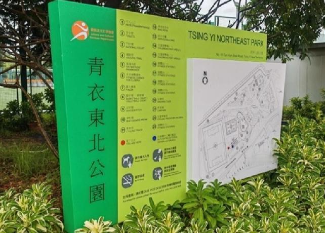 ，珍惜生命，青衣有人堕海。今日（20日）清晨6时37分，香港警方接获报案，指一名