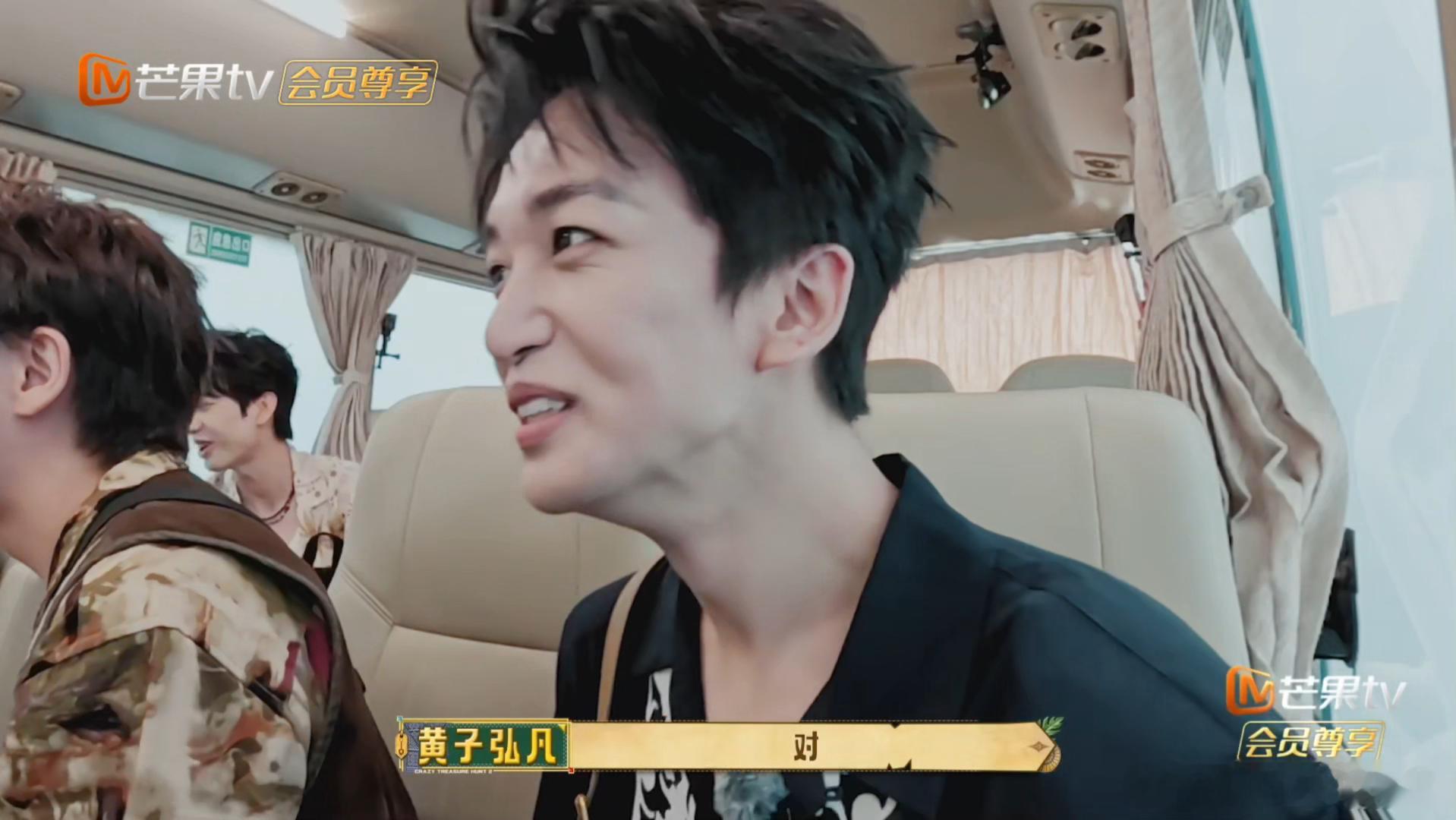 杨迪脚上有腹肌 黄子弘凡：你脚上怎么有黑格子。杨迪：那是我的脚上腹肌。迪哥你是怎