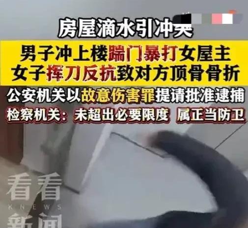 上海，一个原本平静的下午，因为楼上渗出的一点水渍，演变成了一场险些丧命的暴力惨剧