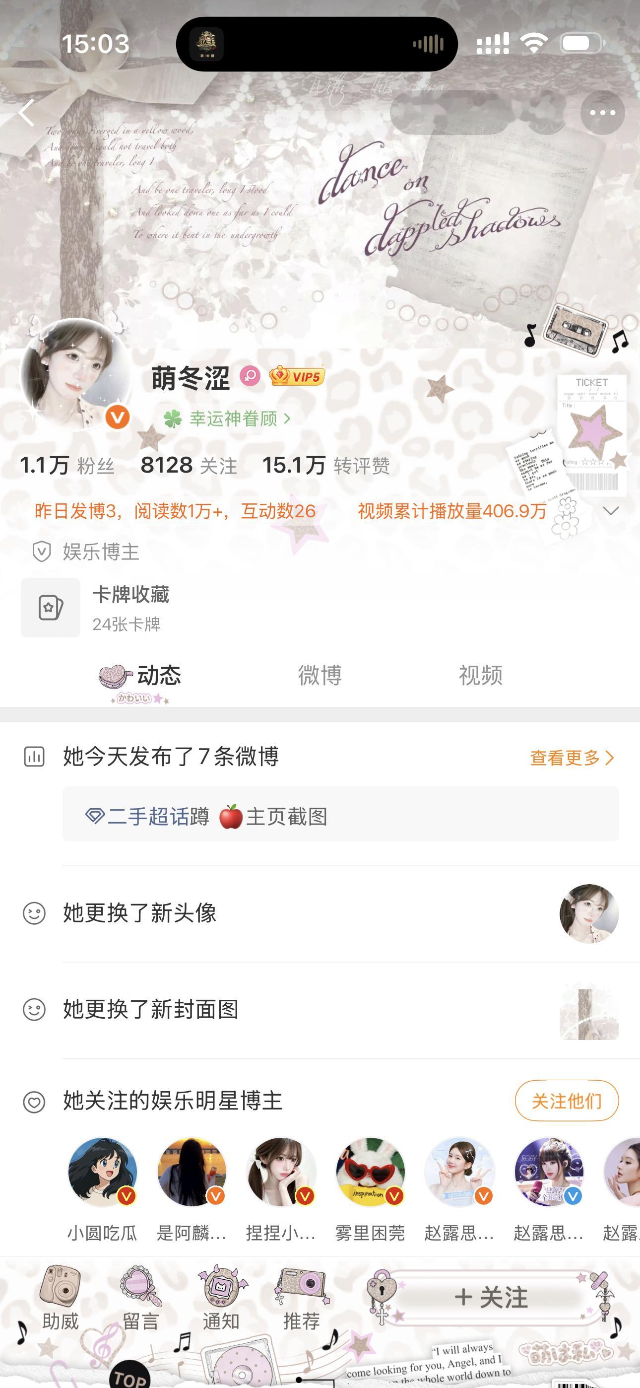 太适合新zb了这个头像框也是美之来动动回访版 ​​​
