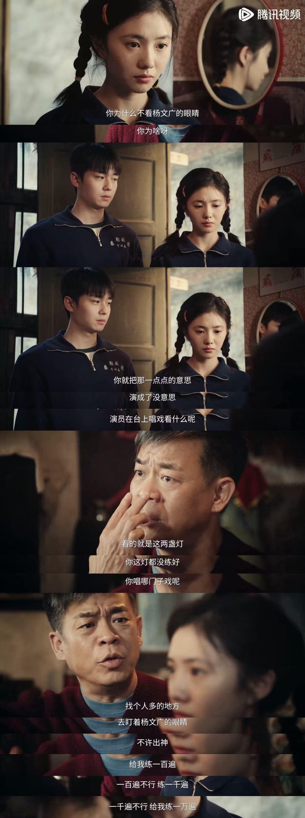 刘浩存翟子路刚甜完就被搅黄 刚磕上初恋组的甜蜜互动，剧情立马急转直下，各种阻碍接