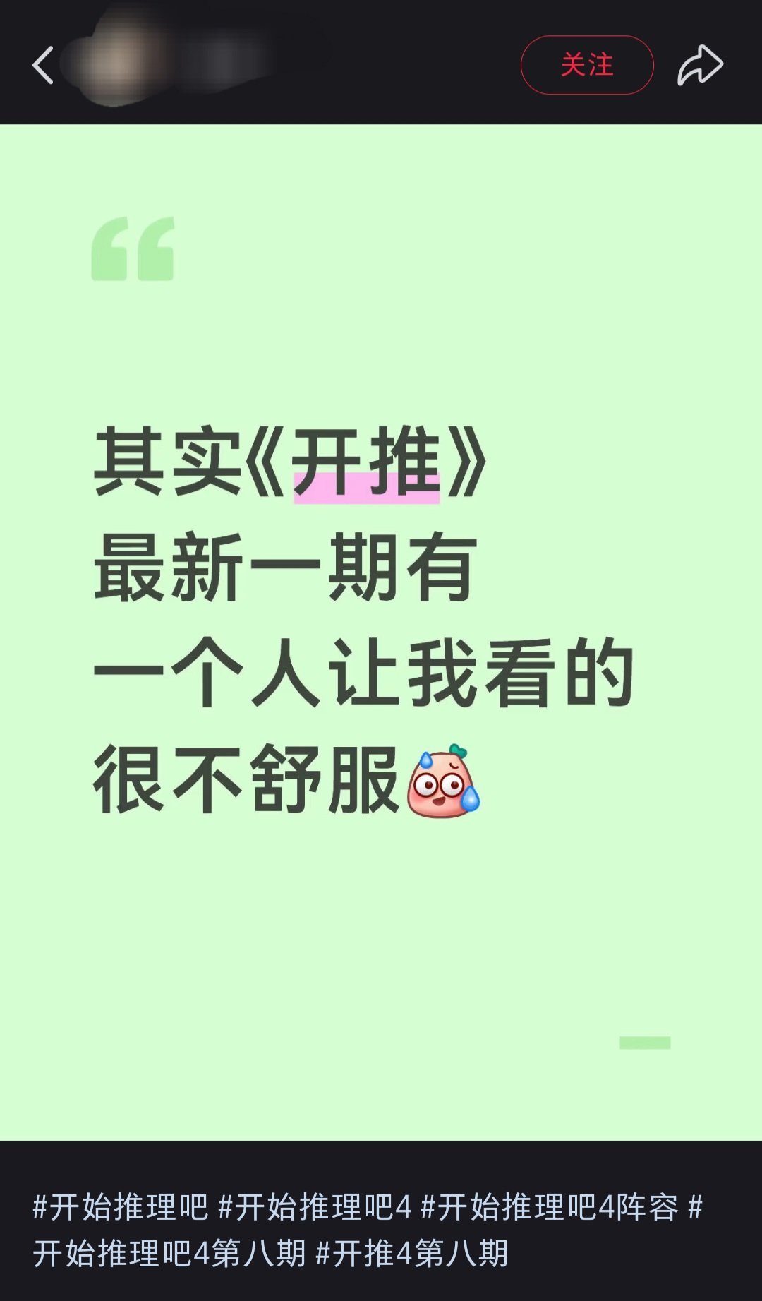并不知道您是怎么了 发一些模糊的话题 不直接提大名让大家猜猜猜 最后在评论区否定