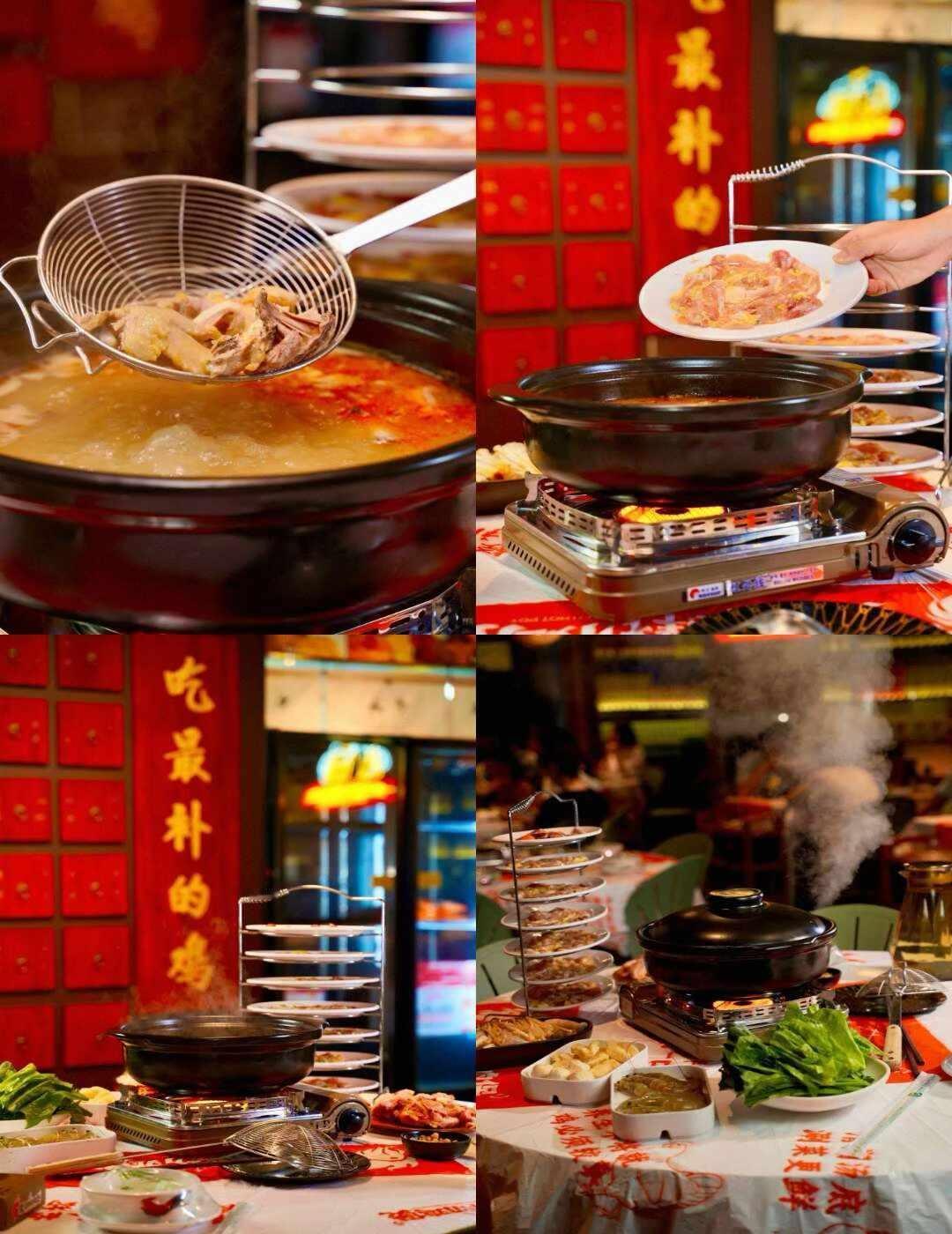 聚星鲜切鸡煲听歌
酸香来自米糟自然发酵，不是呛人的醋味，涮鸡肉时汤底越煮越醇，鸡