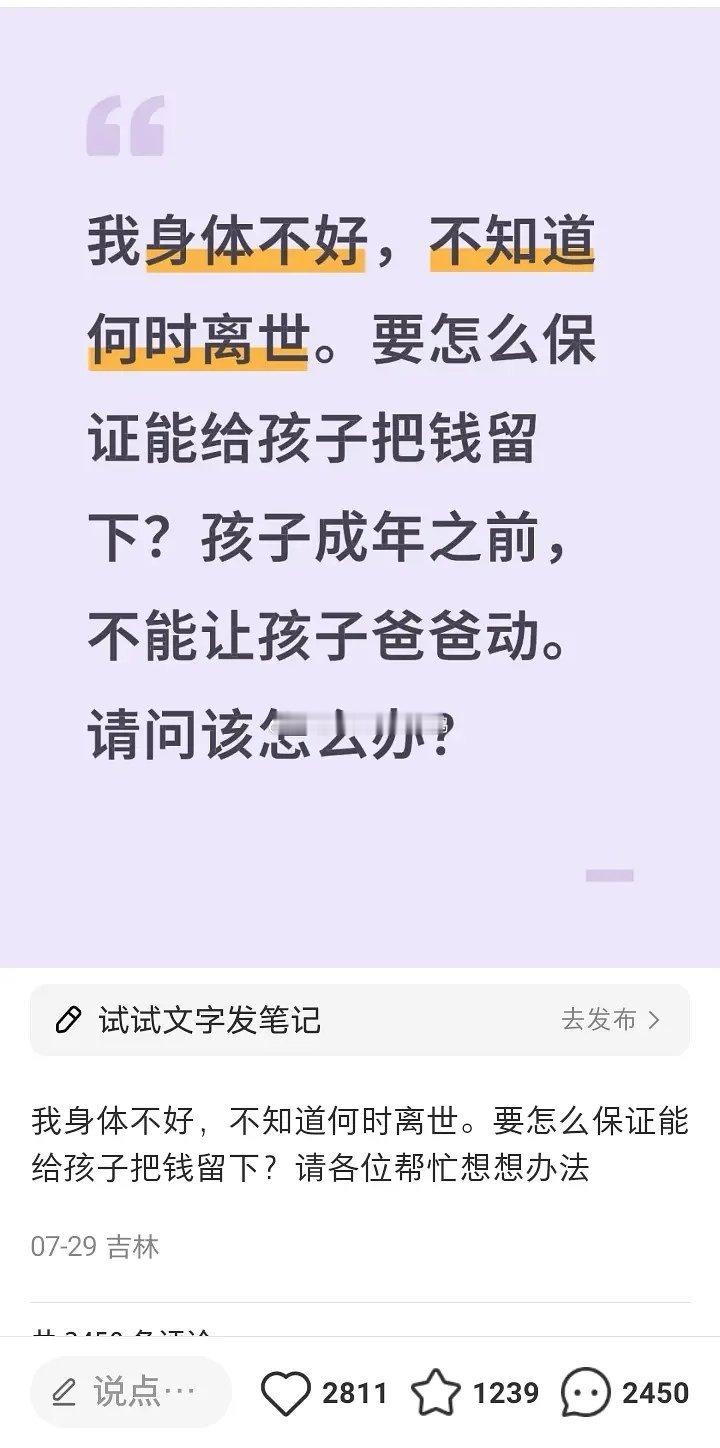 图2真狠啊[傻眼][傻眼] ​​​