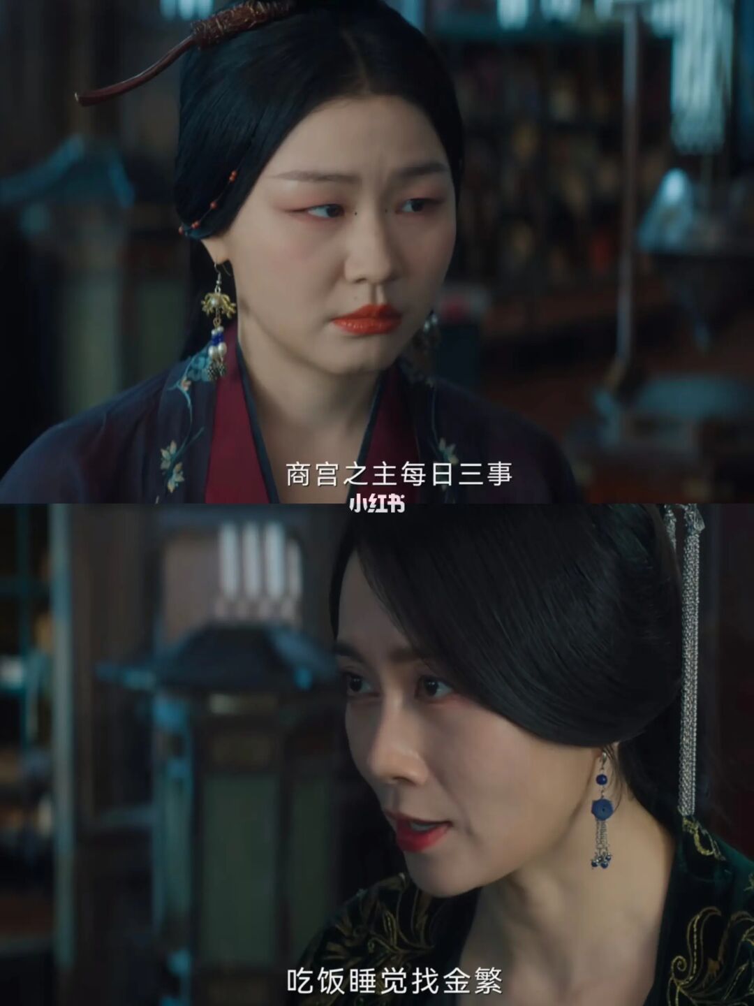 对这剧真的上头了！不允许还有人没看过！