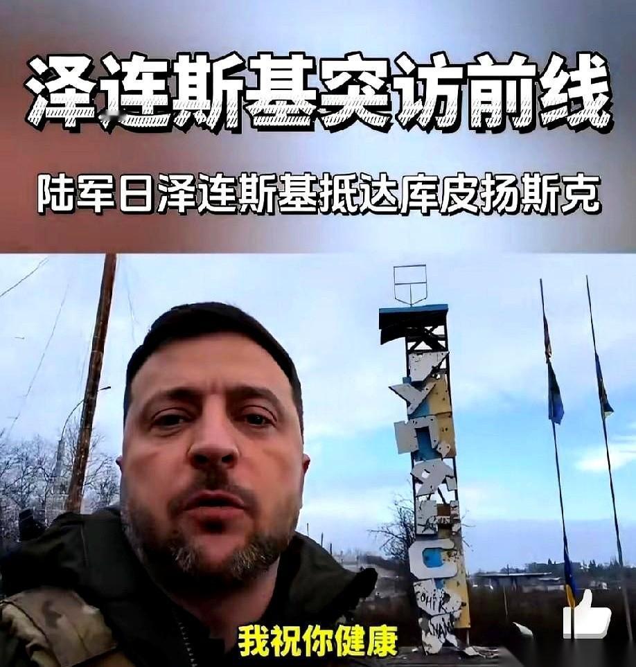 炮弹就在耳边炸开，离对面的阵地不到1000米。
他就站在那座传说被占领了N次的城