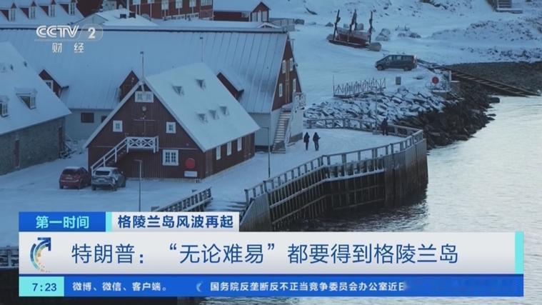 特朗普正在将世界推向丛林

“美国优先”的偏执逻辑，正随着美国经济的逐步衰落而愈