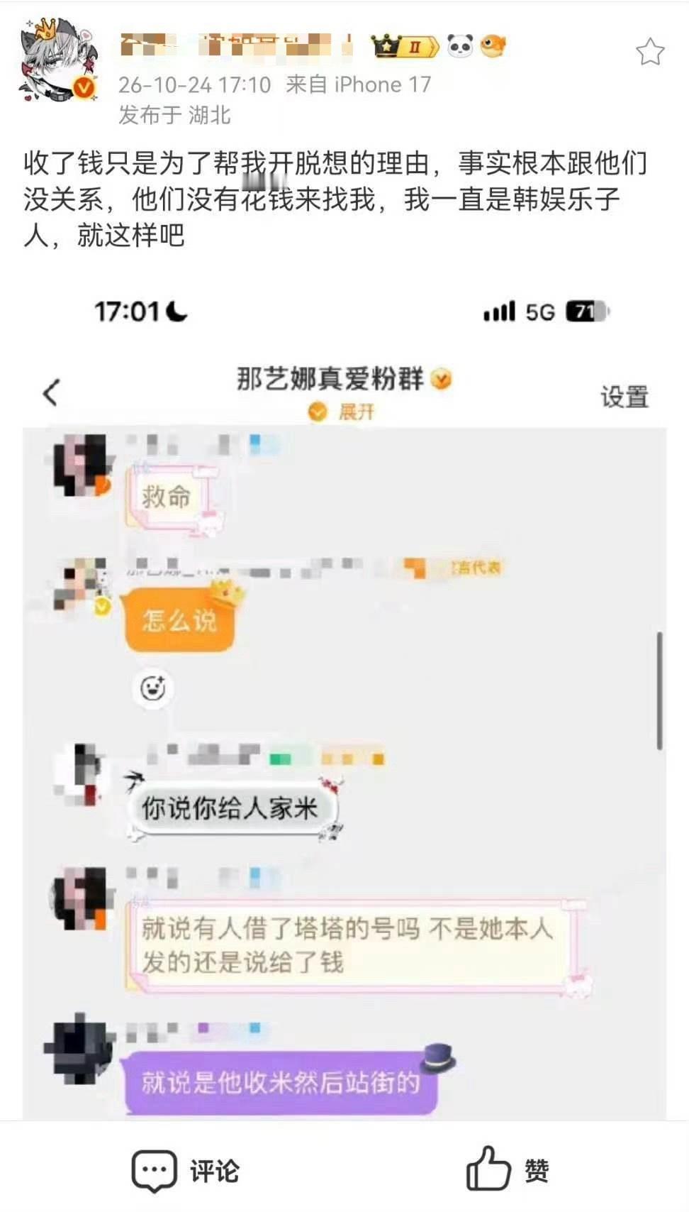 [手指比心] ​​​