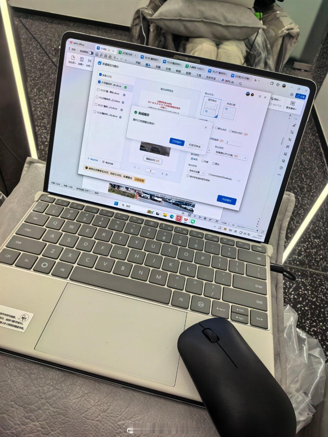 开始噩梦 ​​​