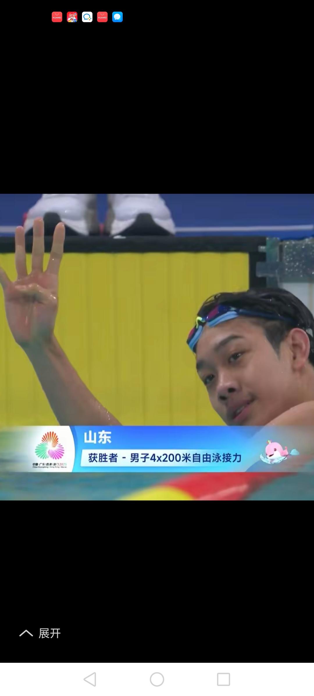 又是张展硕，在全运会男子4×200米自由泳的接力决赛中，最后一棒的张展硕奋起发力