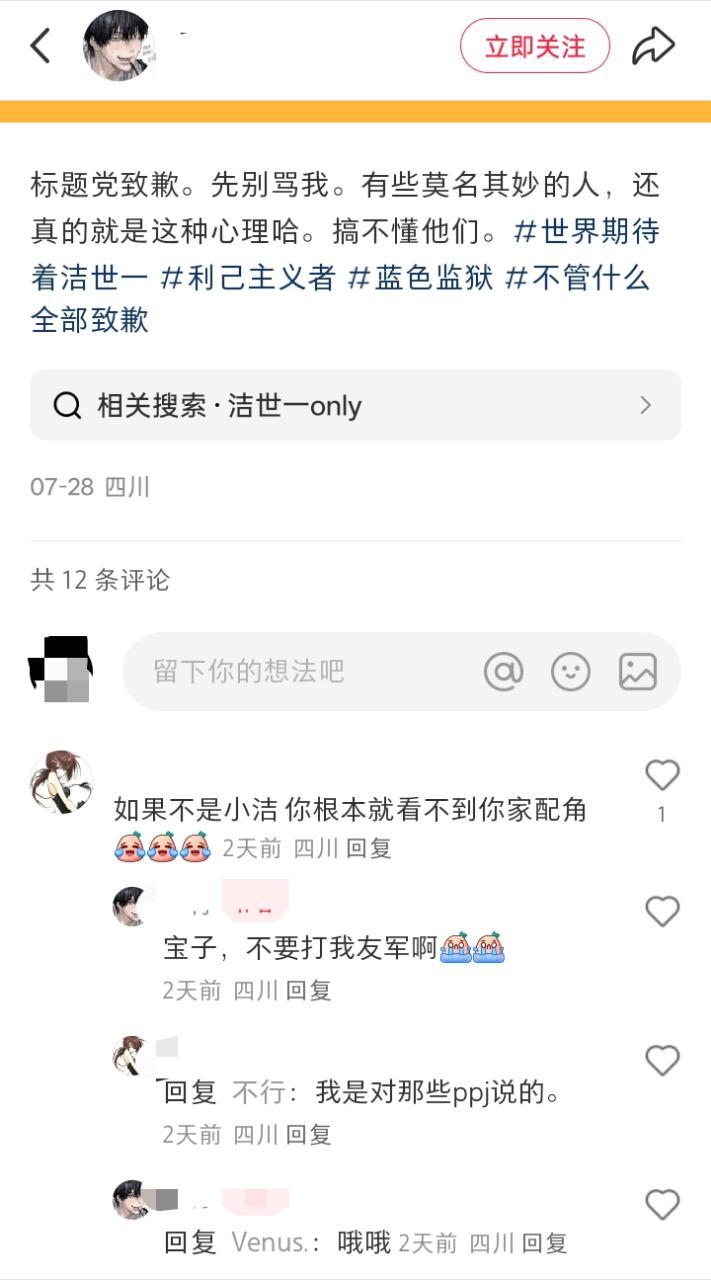 又虚空索敌