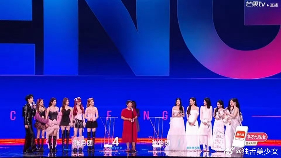 浪姐投票 梦回超女乘风2026公演现场评审依次上台投进透明票箱，经典投票形式瞬间