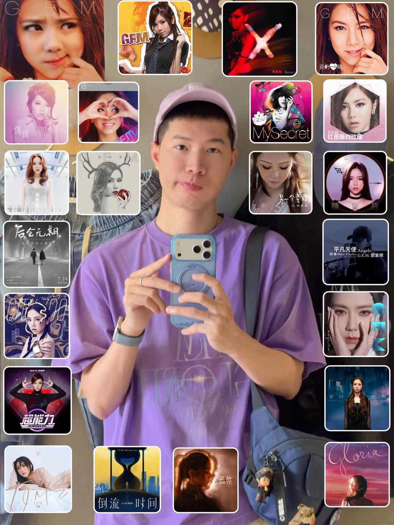喜欢邓紫棋的男生能有什么坏心思呢？不过是。把我钓成翘嘴罢了.🥰 新专辑写到第八