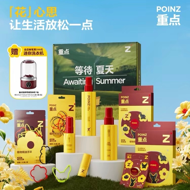 抽奖详情 七月铁粉抽奖活动来啦！【评论+关注】随机抽一些有意思的周边产品！总值最