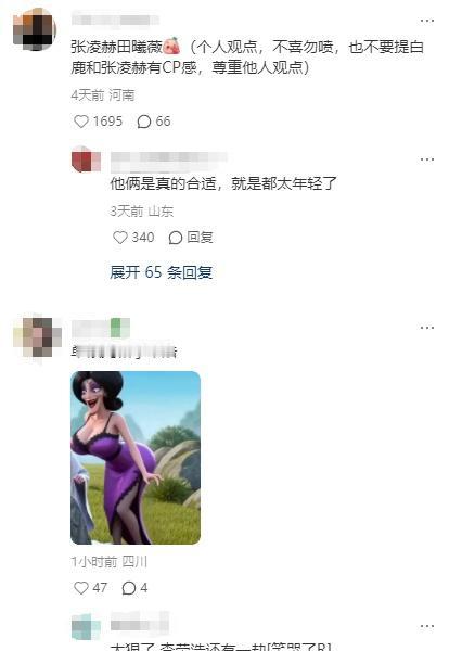 你觉得内娱哪两位谈恋爱热搜会爆？ ​​​