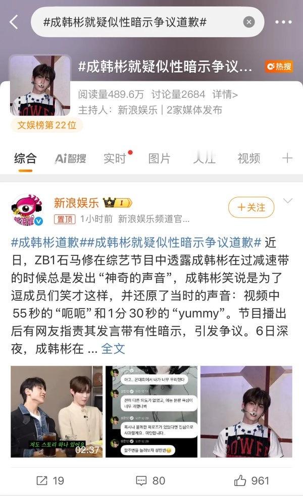 继成韩彬后连将太郎也…两位六舞一同病相怜吧！ ​​​