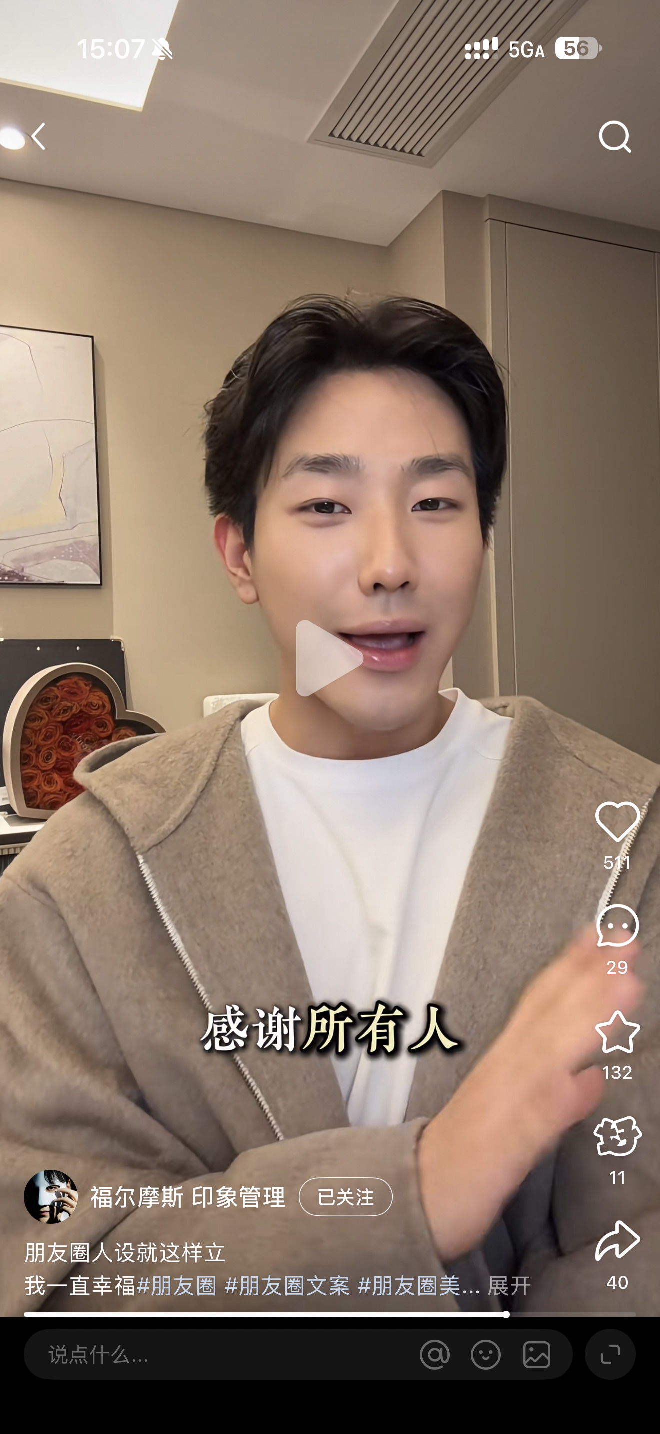 有点像邱莹莹前任。 ​​​