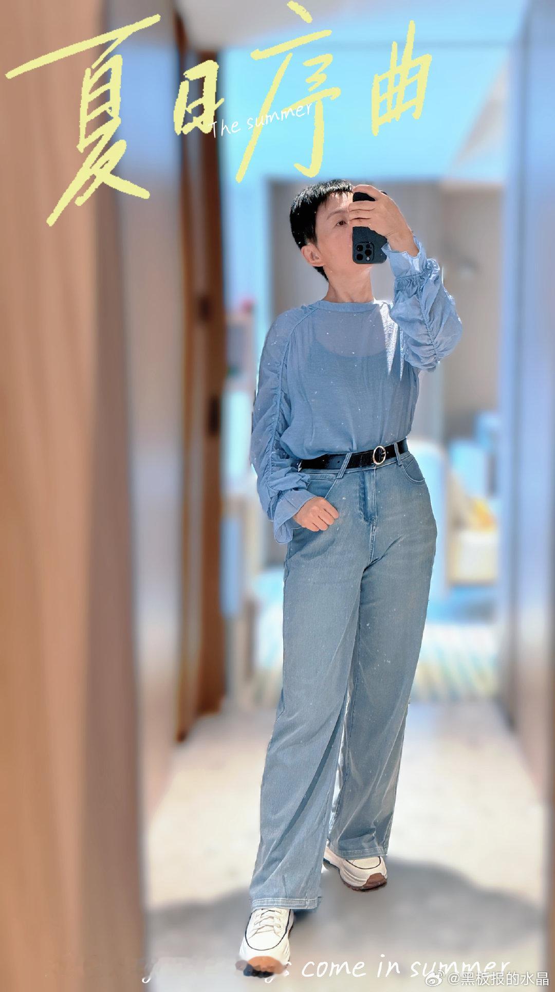 ootd 今日份的“同色系”【2026】第27周主题：同色系～第5天 