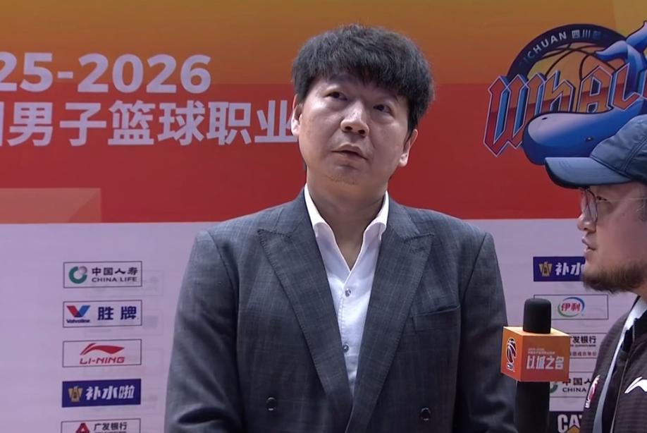 山东男篮客场大胜四川男篮的赛后采访，主教练邱彪说道：“今天双方打得都还不错，我们