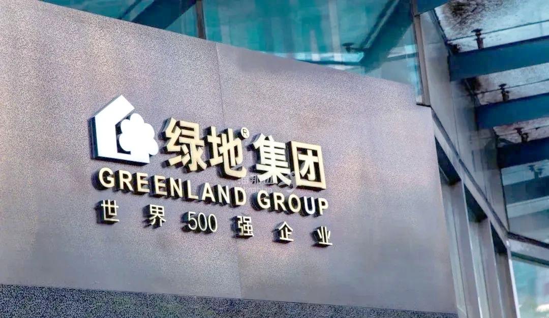 2025年12月，绿地集团旗下绿地香港组织架构调整，原有岗位被批量取消，导致相关