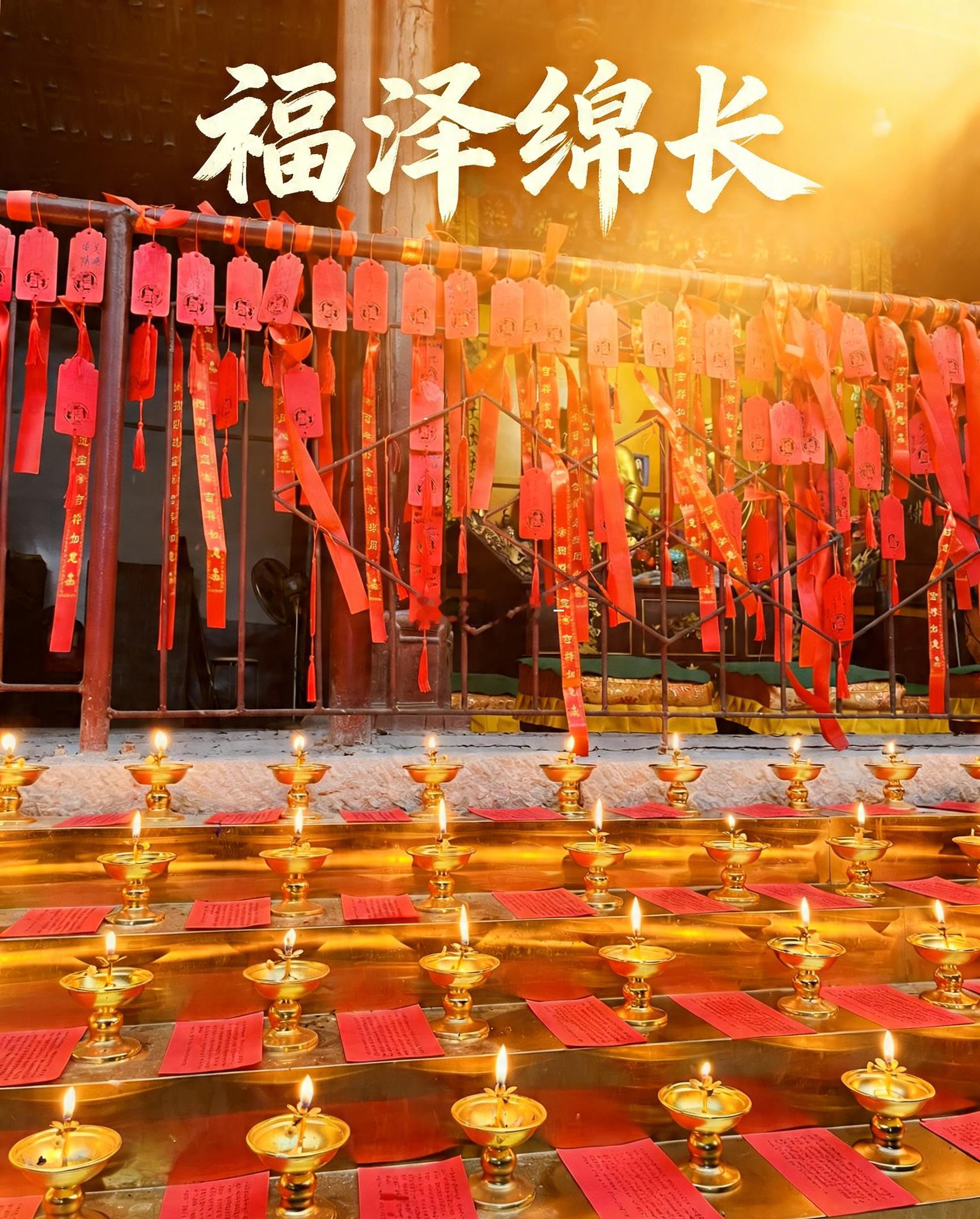 光明在佛教中亦是福德的显现。古大德常言，长期如法供灯之人，所生之处常不堕黑暗，福