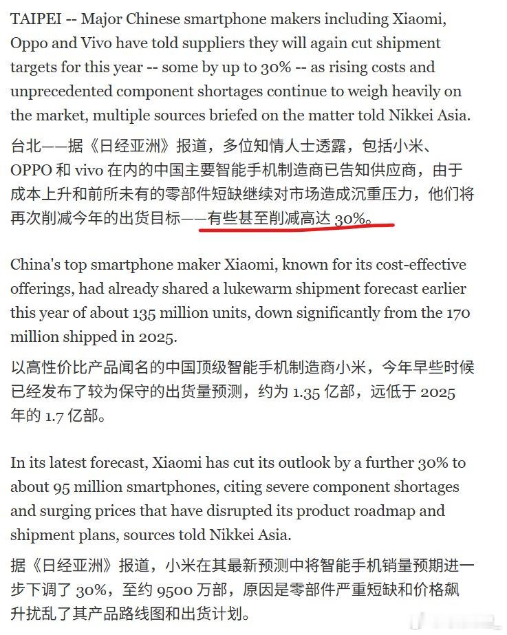 明年还要涨价怎么办？ 