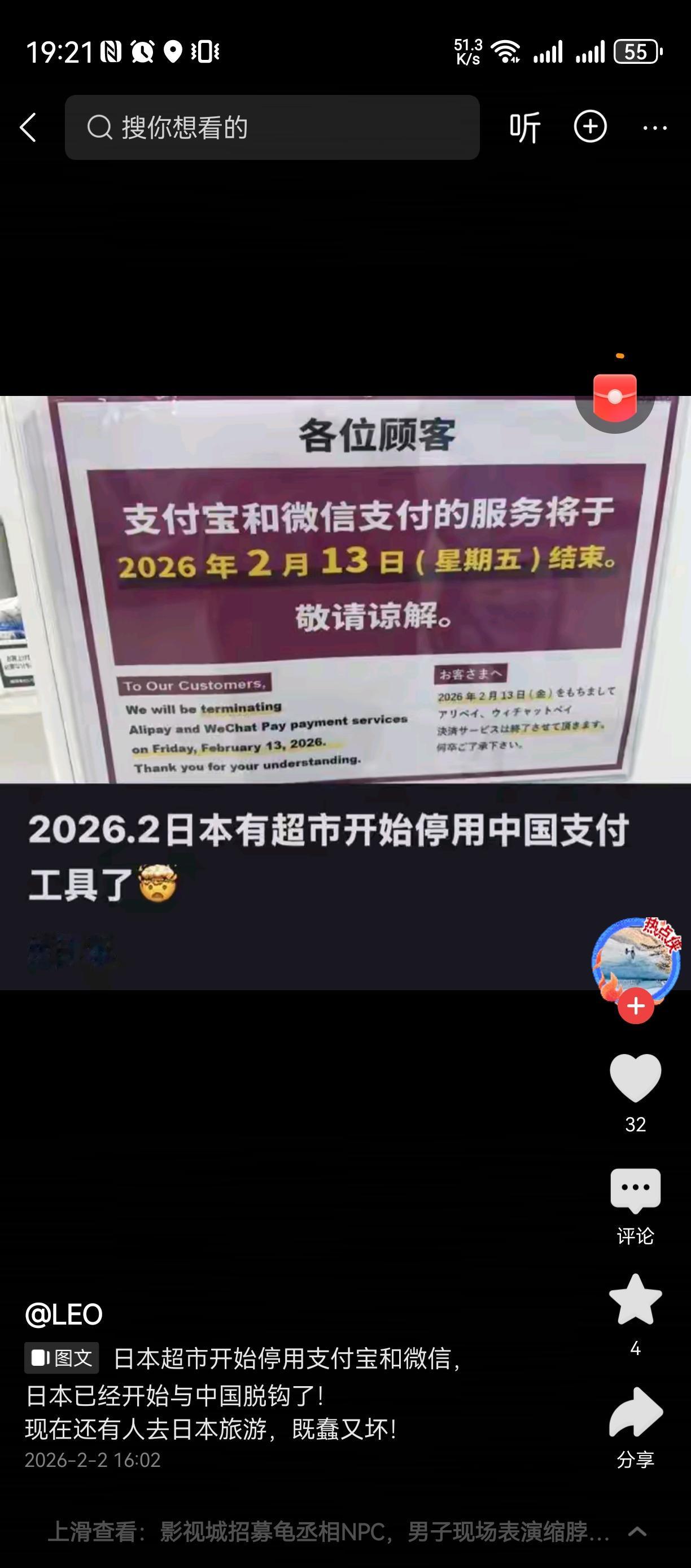 这社会千万要量力而行
曾经的奥运冠军，
放着体制副处不干，
他本来是亿万富翁，