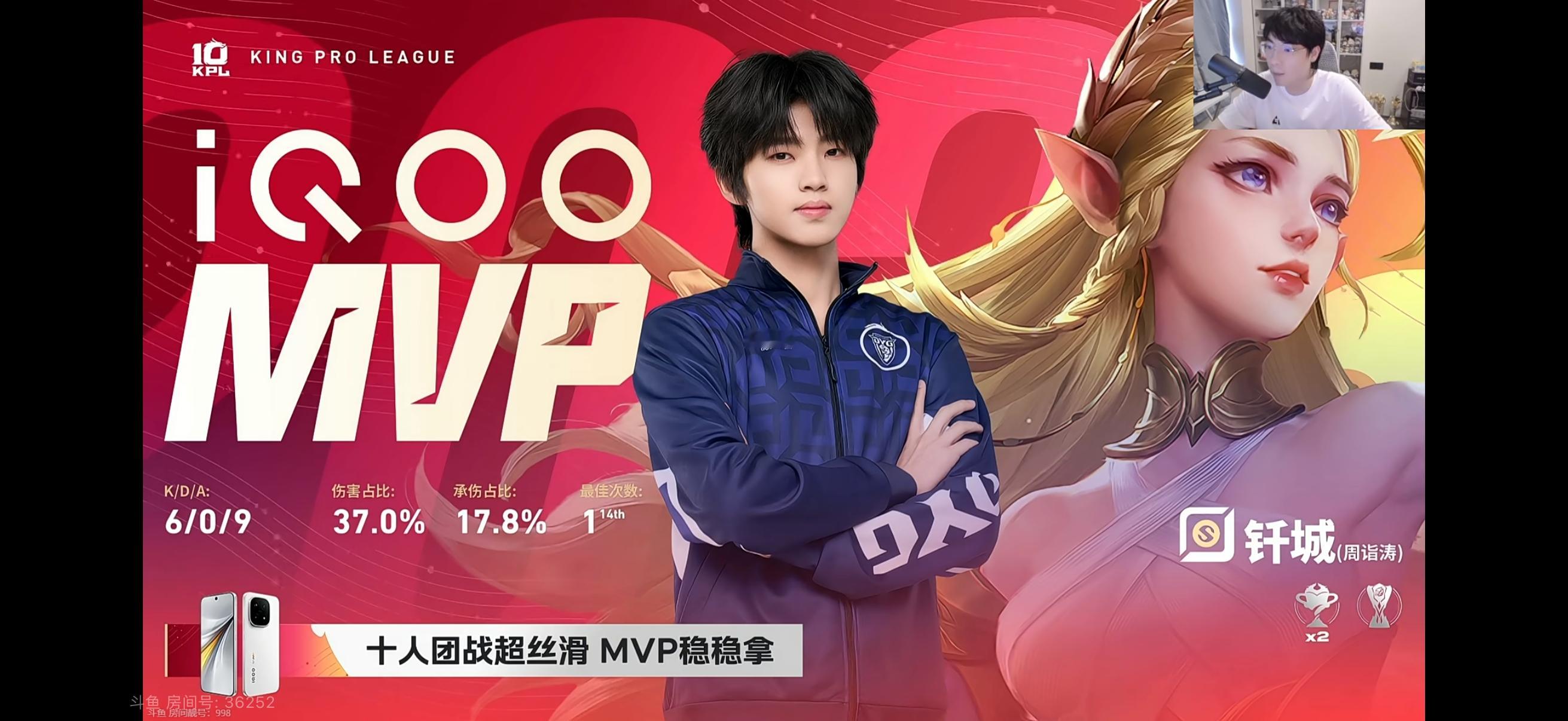 MVP非钎即偷