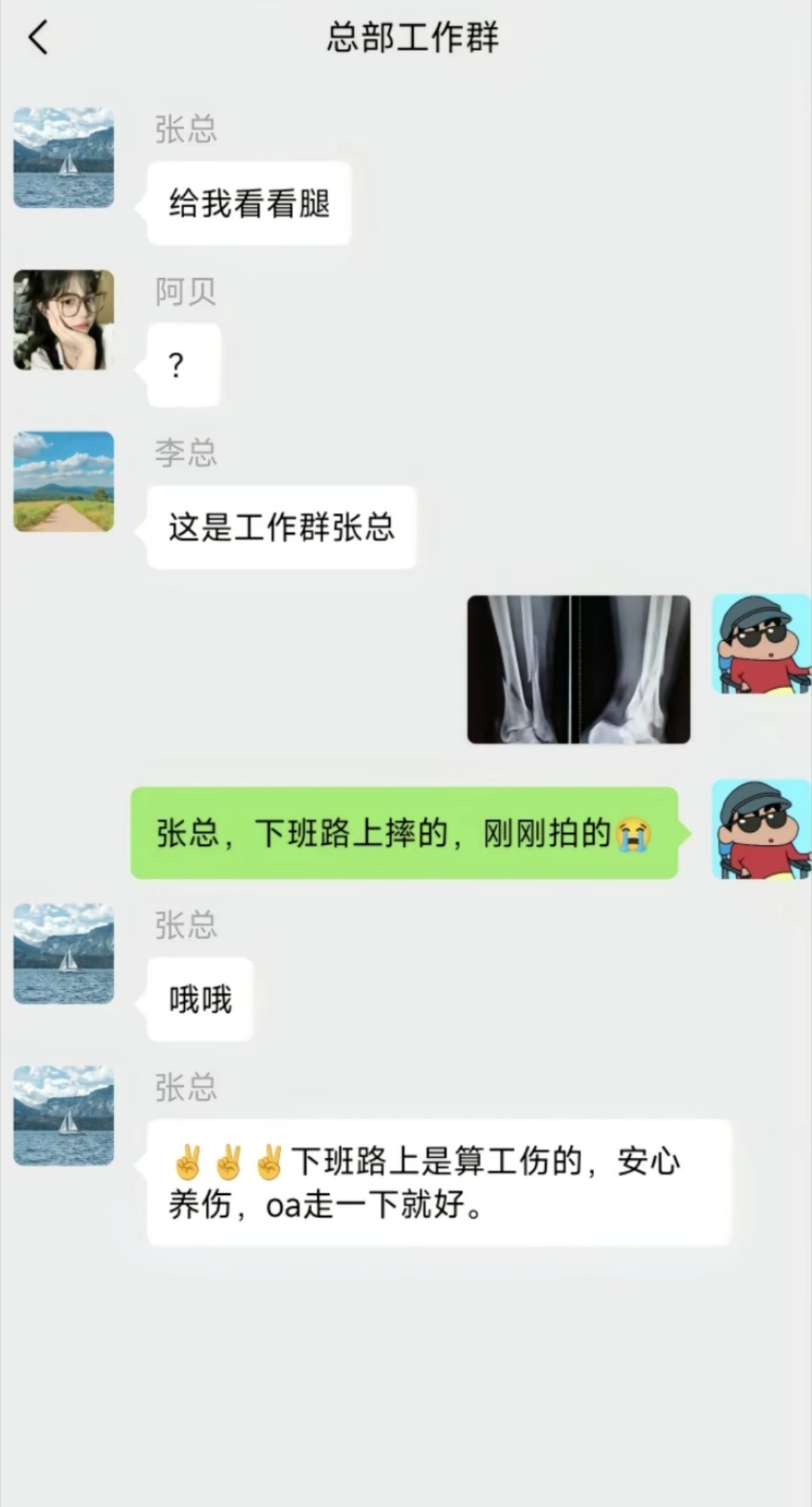 副校长在工作群发亲密信息后撤回每次这种话题都让我想到了这张图，这反应速度没谁了。