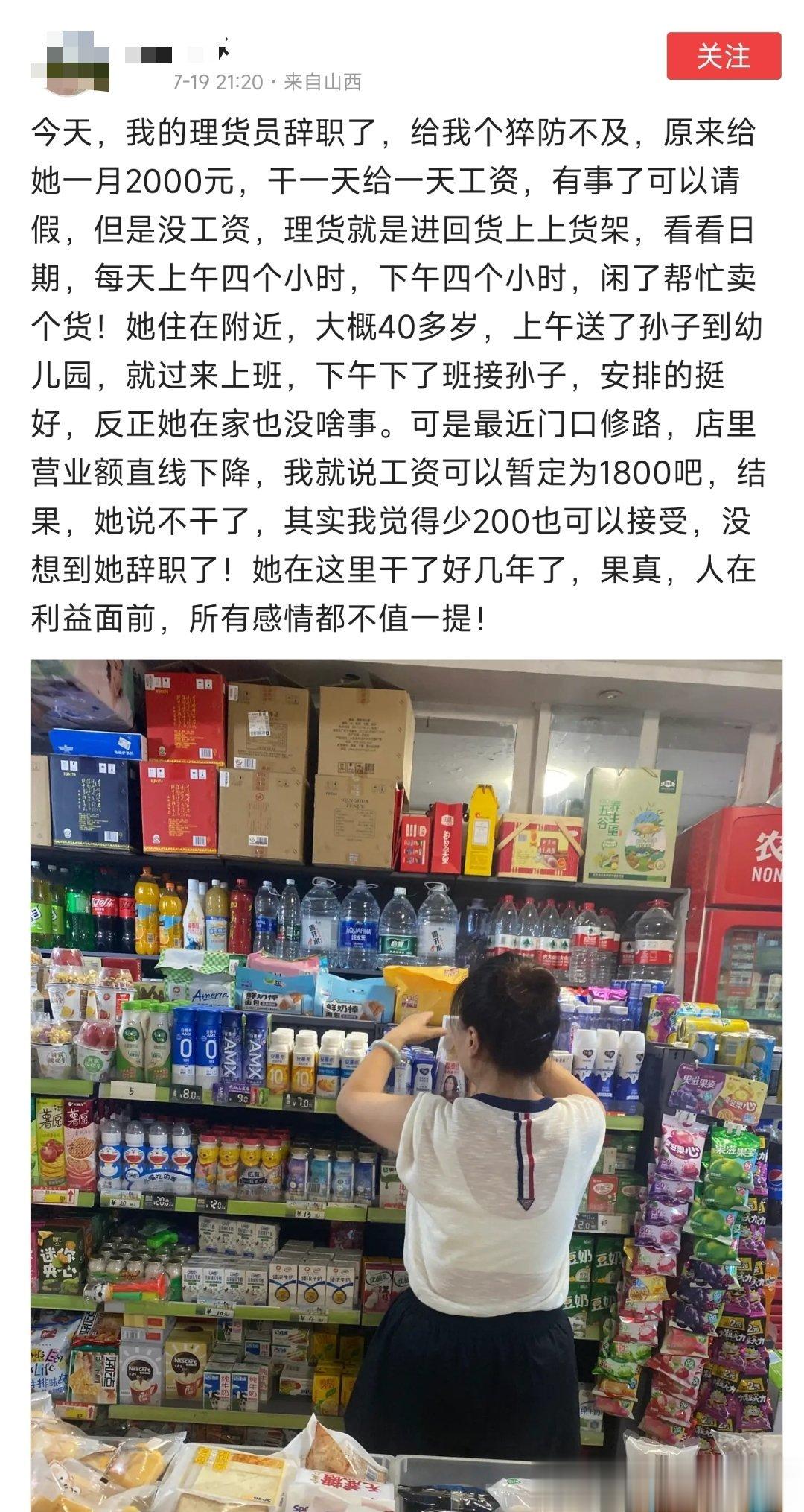 企业主，公司老板，商场小老板……就这些身份吧，这些人之中有相当多的人，仍然把自己