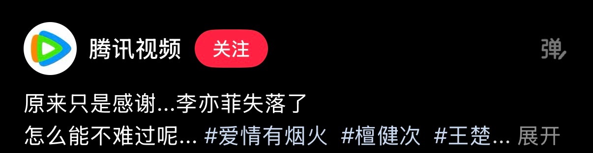 是故意的还是？？？ 