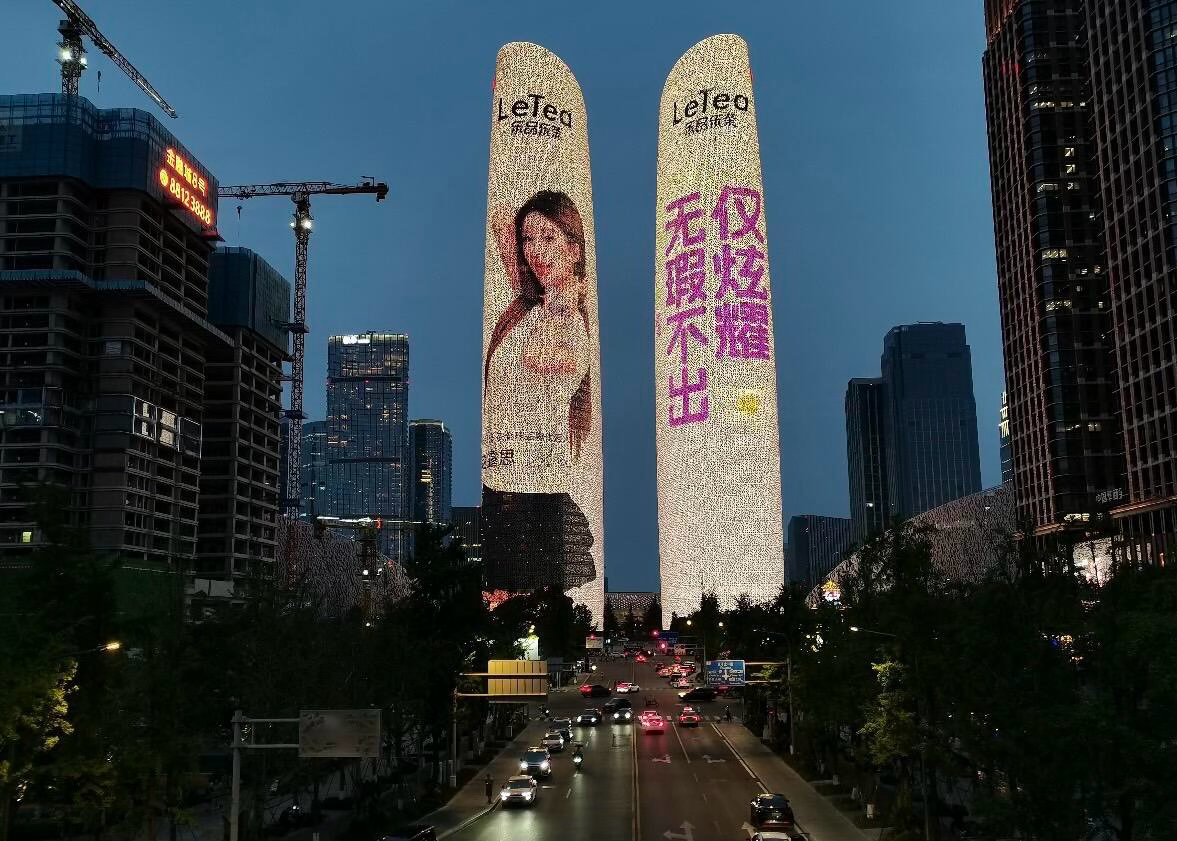 膜拜商业巨顶赵露思六登双子塔乐品乐茶：终于轮到我给顶流壕掷千金铺巨广啦赵露思