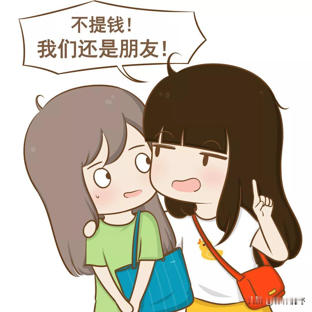 #我来唠家常#
家人们，你们敢信？有一个网友说，村里有个朋友做生意赔了，找亲戚借