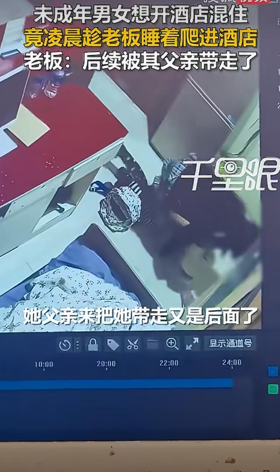 这酒店老板幸亏是遵守法律，
不然遇到这事可能真的要被处罚了，原因是一男子在他这里