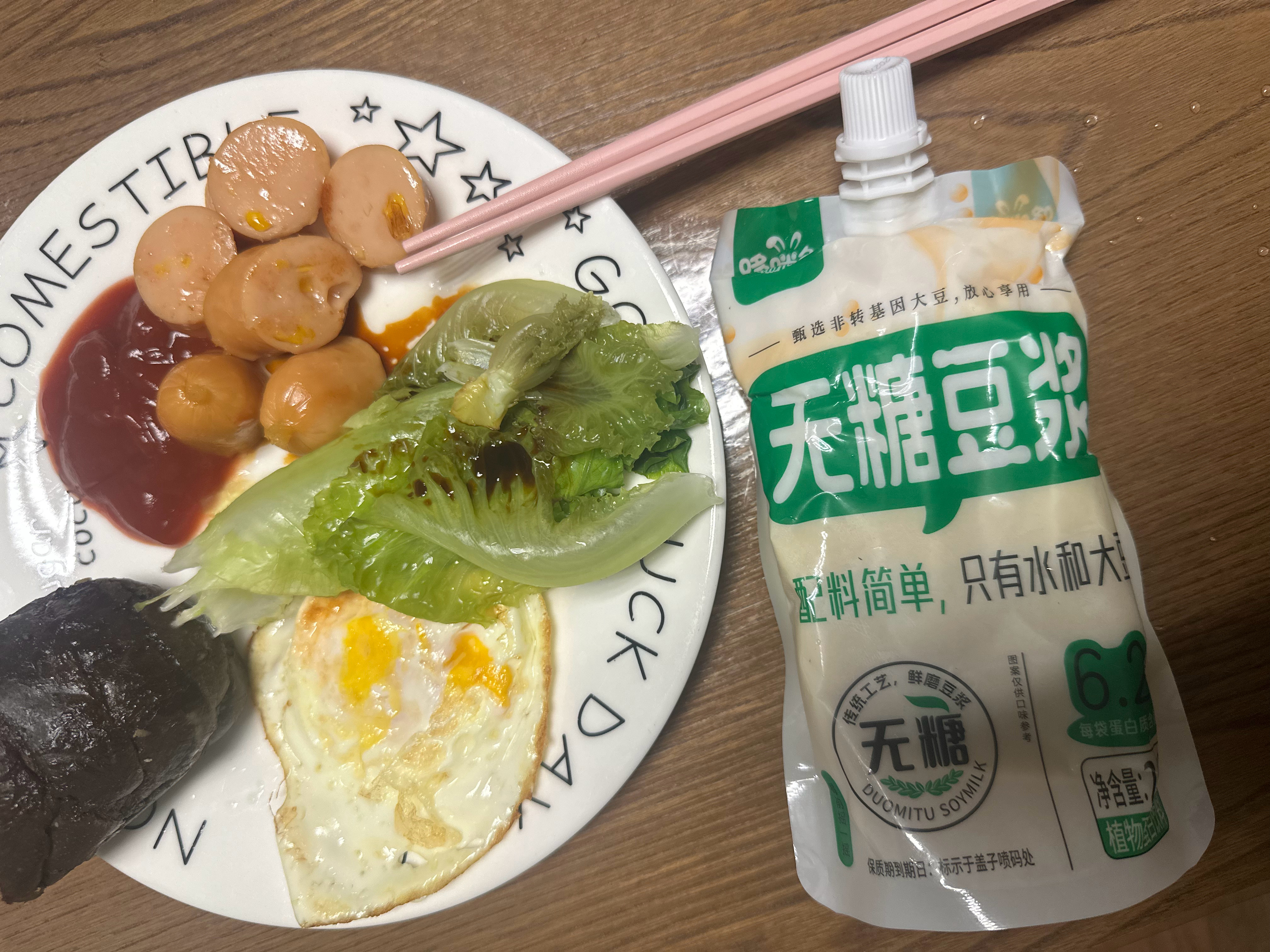 小满早餐吃什么 加个tag吧 以后好回忆 ​​​
