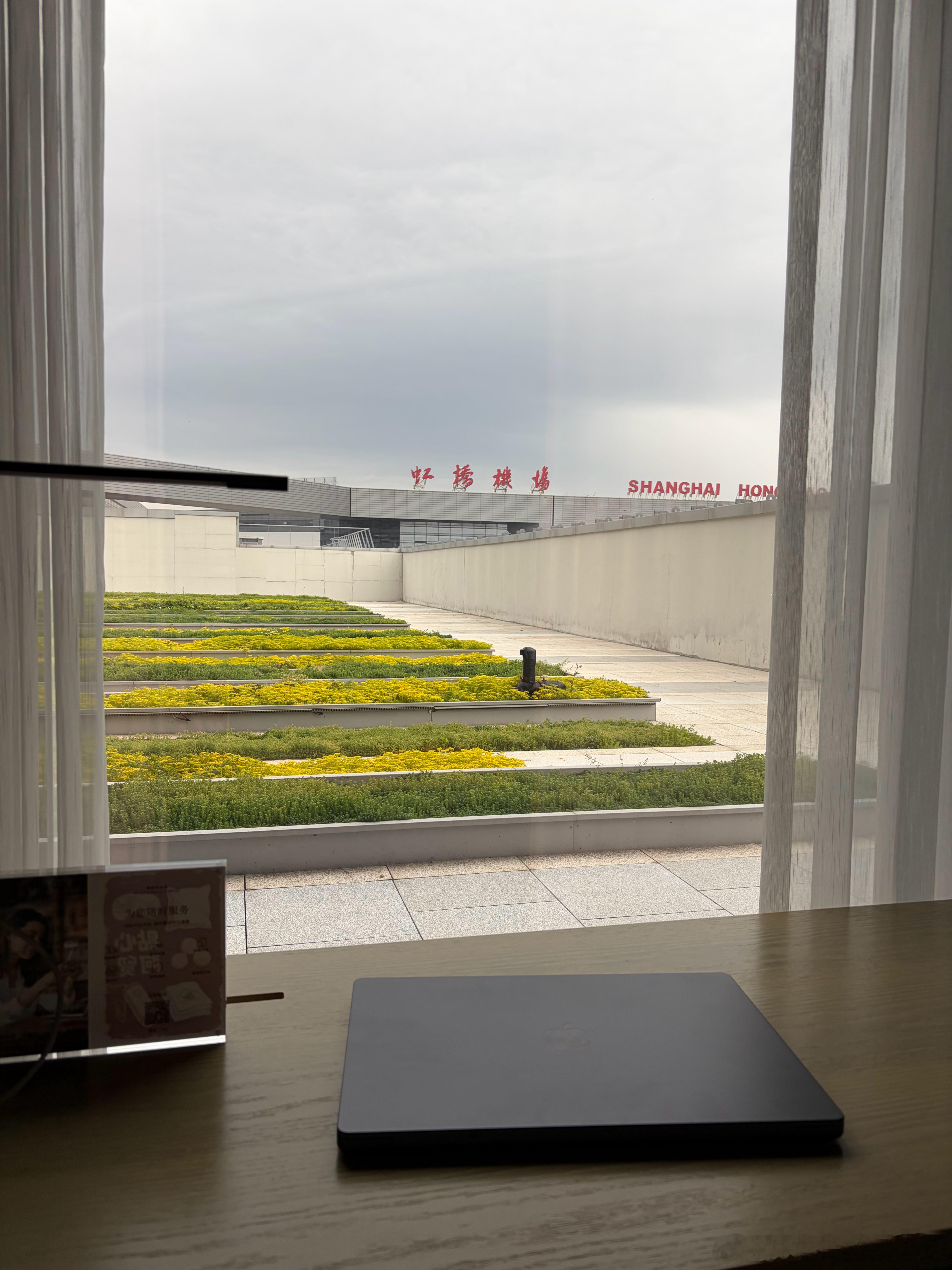 酒店就安排在虹桥航站楼，明天等登机通知再下楼？太喜欢了！今晚看看飞人刘翔，坐等智