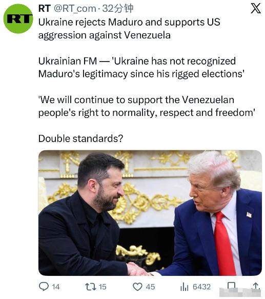 美国入侵委内瑞拉抓走总统马杜罗，很多国家谴责，欧洲国家沉默，但乌克兰第一个站出来