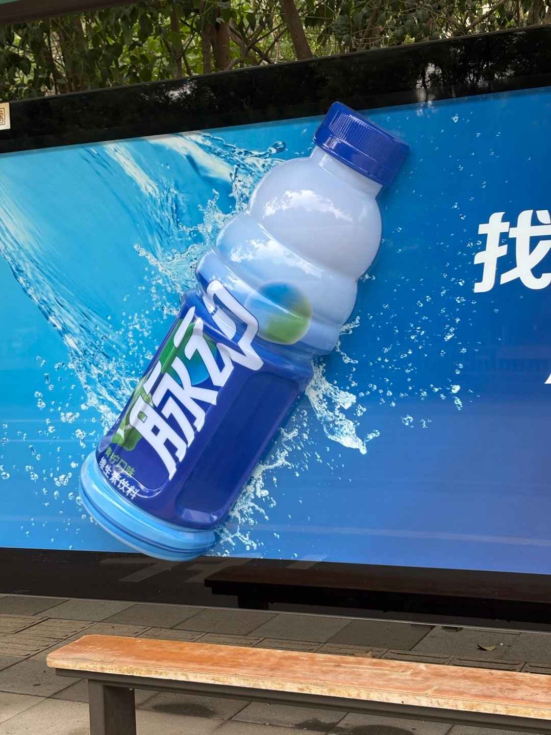真3D，非裸眼。[挖鼻][挖鼻][挖鼻] ​​​