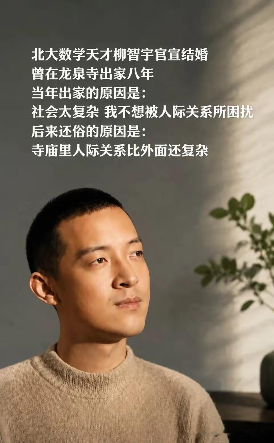 如此看来，出世入世皆是选择而已，无关立场，无关对错，甚至无关信仰。有人的地方就有