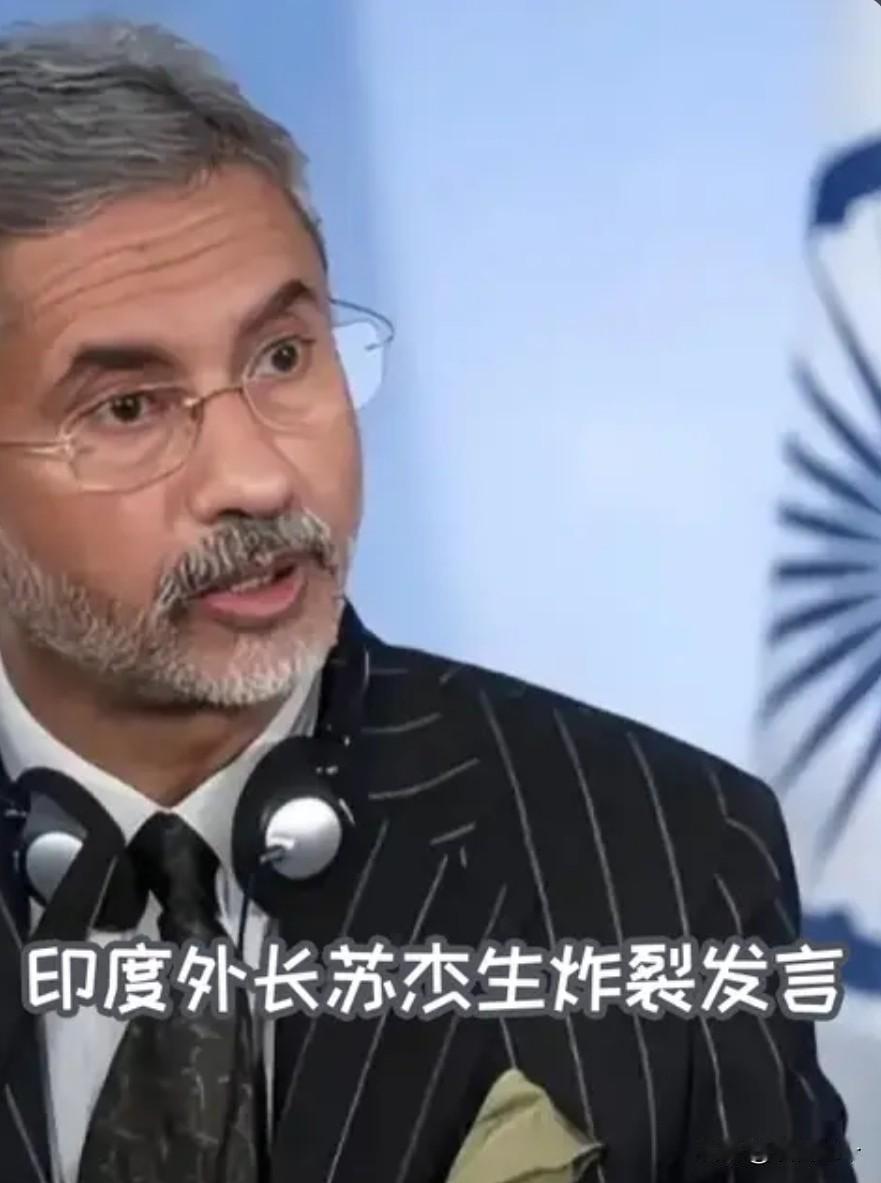 苏杰生放狠话：中国不让步就支持台湾？印度的底气到底来自哪？

香港《卫报》12月