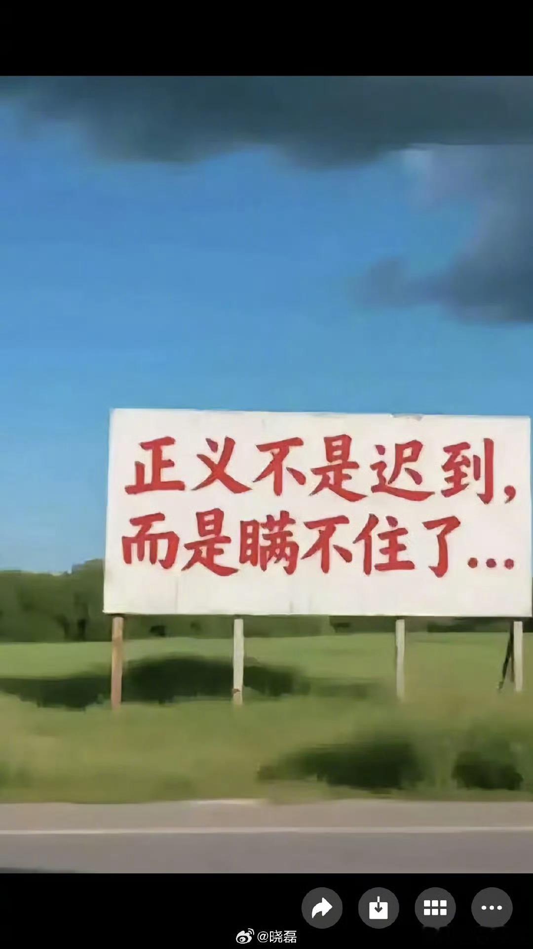 今天被这句话触动了…….. ​​​
