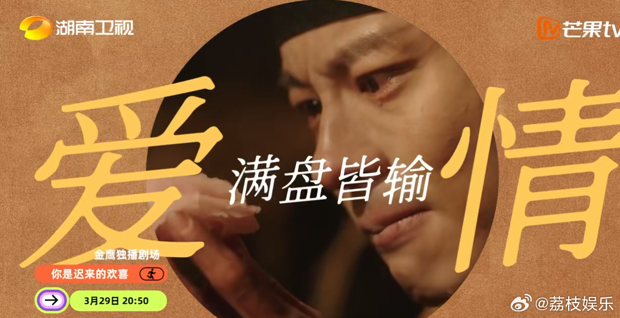 魏哲鸣新剧演炸鸡梦男你是迟来的欢喜 家人们谁懂啊！魏哲鸣新剧一人分饰四角，从职场