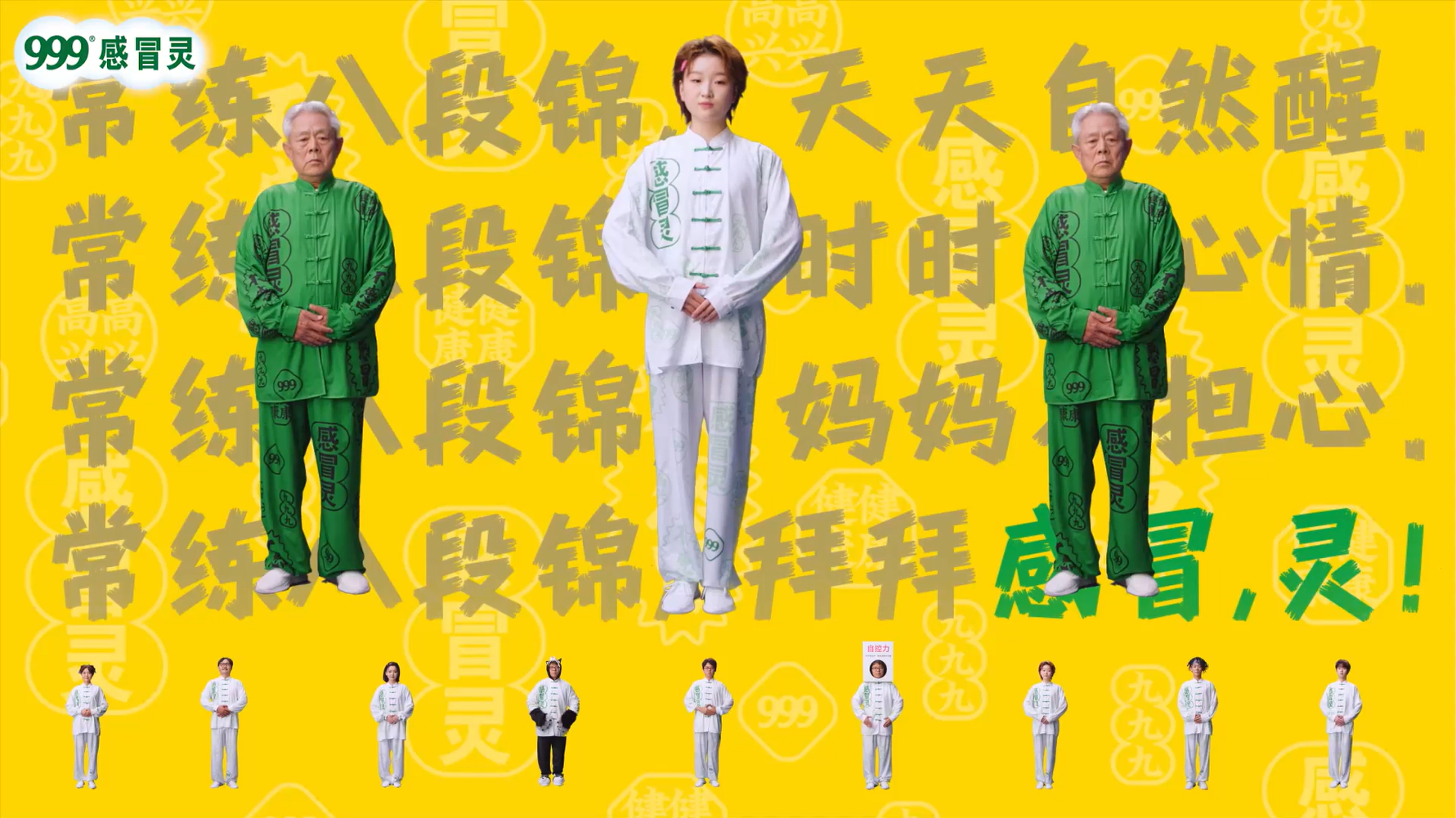 #全民热练八段锦# 进入秋冬季节后，新一轮的流感再次爆发，而今年的年轻人更是充分