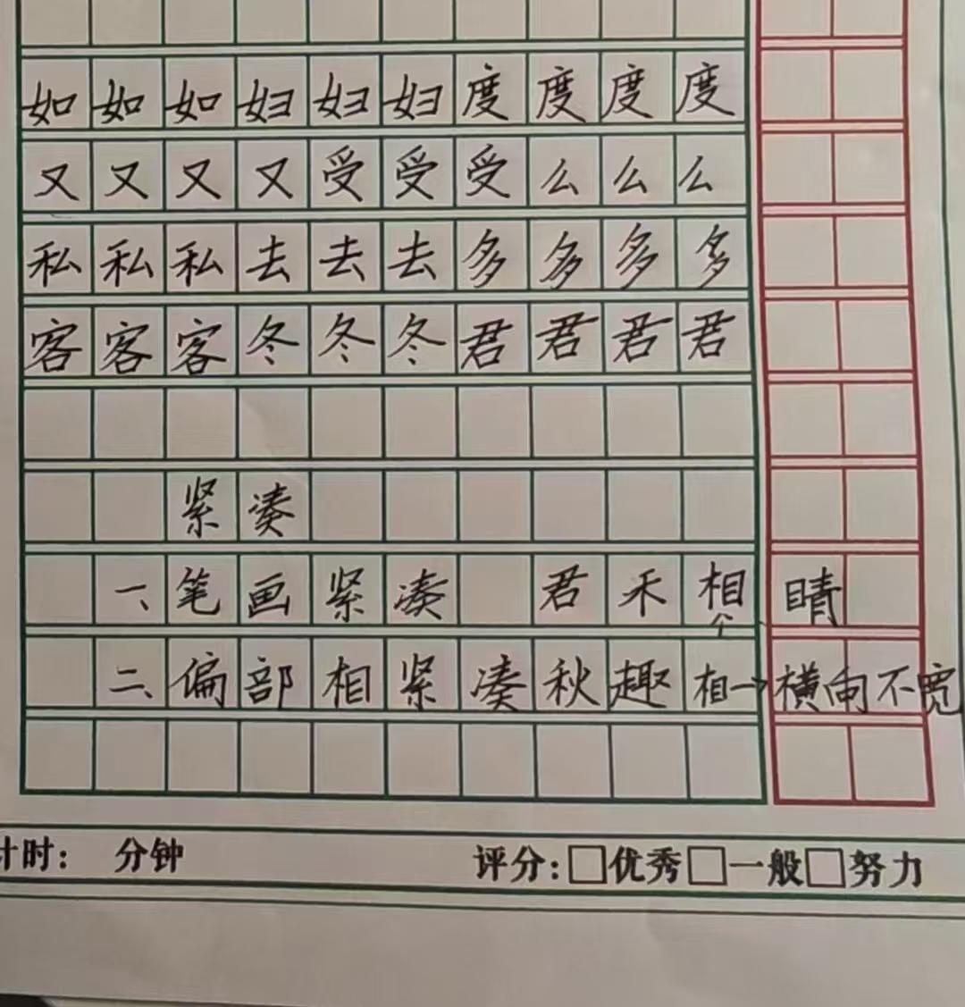 这位学员，第一张是没跟我学习之前写的，后面是学习以后的书写，字体越来越好。方法科