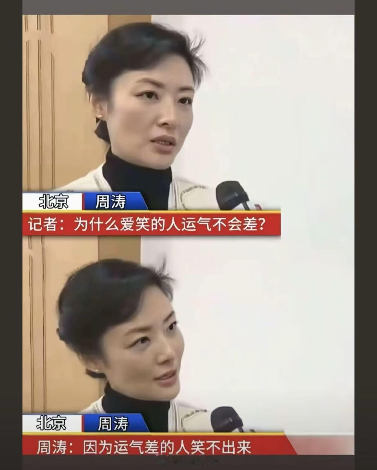 悲剧是把喜剧打碎了给你看，喜剧是把悲剧碎在肚子里后让你笑，但当穿过笑话看本质的时