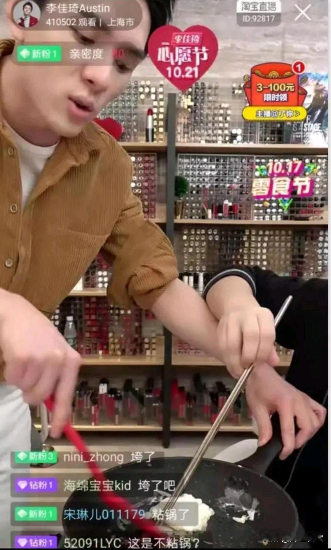 晒出你的本地生活有谁跟我一样，从来没买过网红主播的举手🙌🏻？我是不是out了