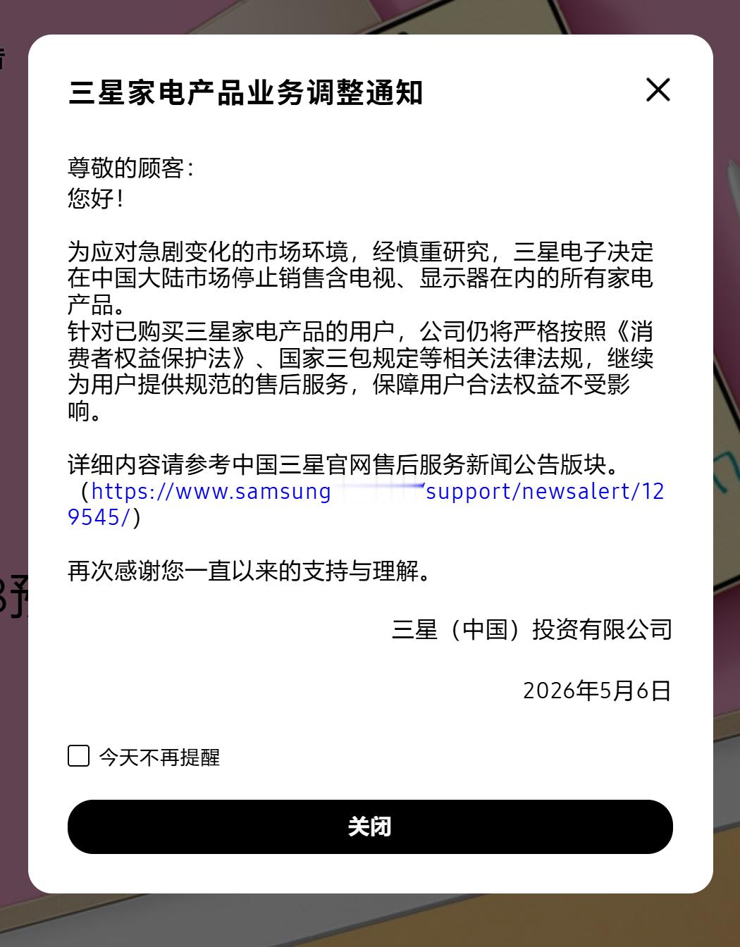 你还真别说，我买过三星的显示器，差点买了（去线下门店多品牌门店体验式顺带体验了）